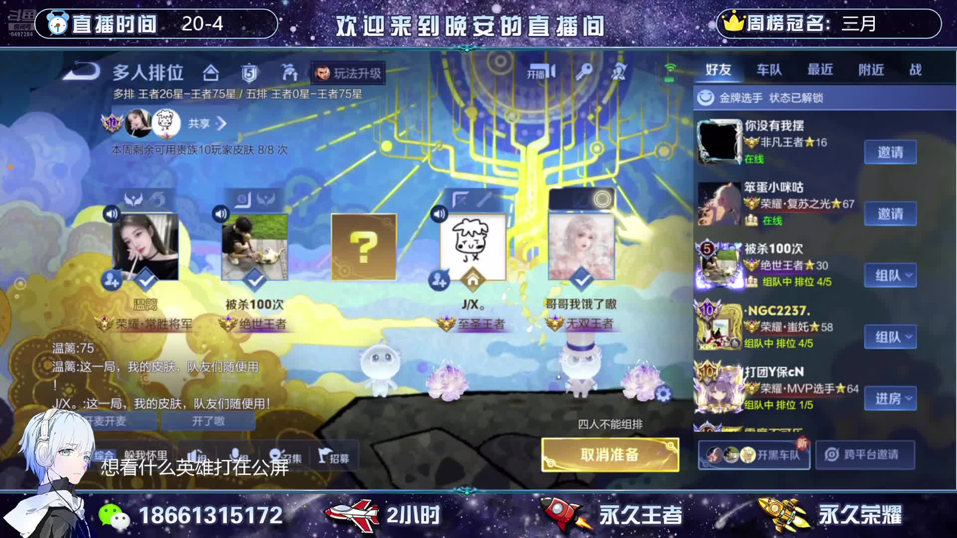 国服镜 带粉 跟车有位置