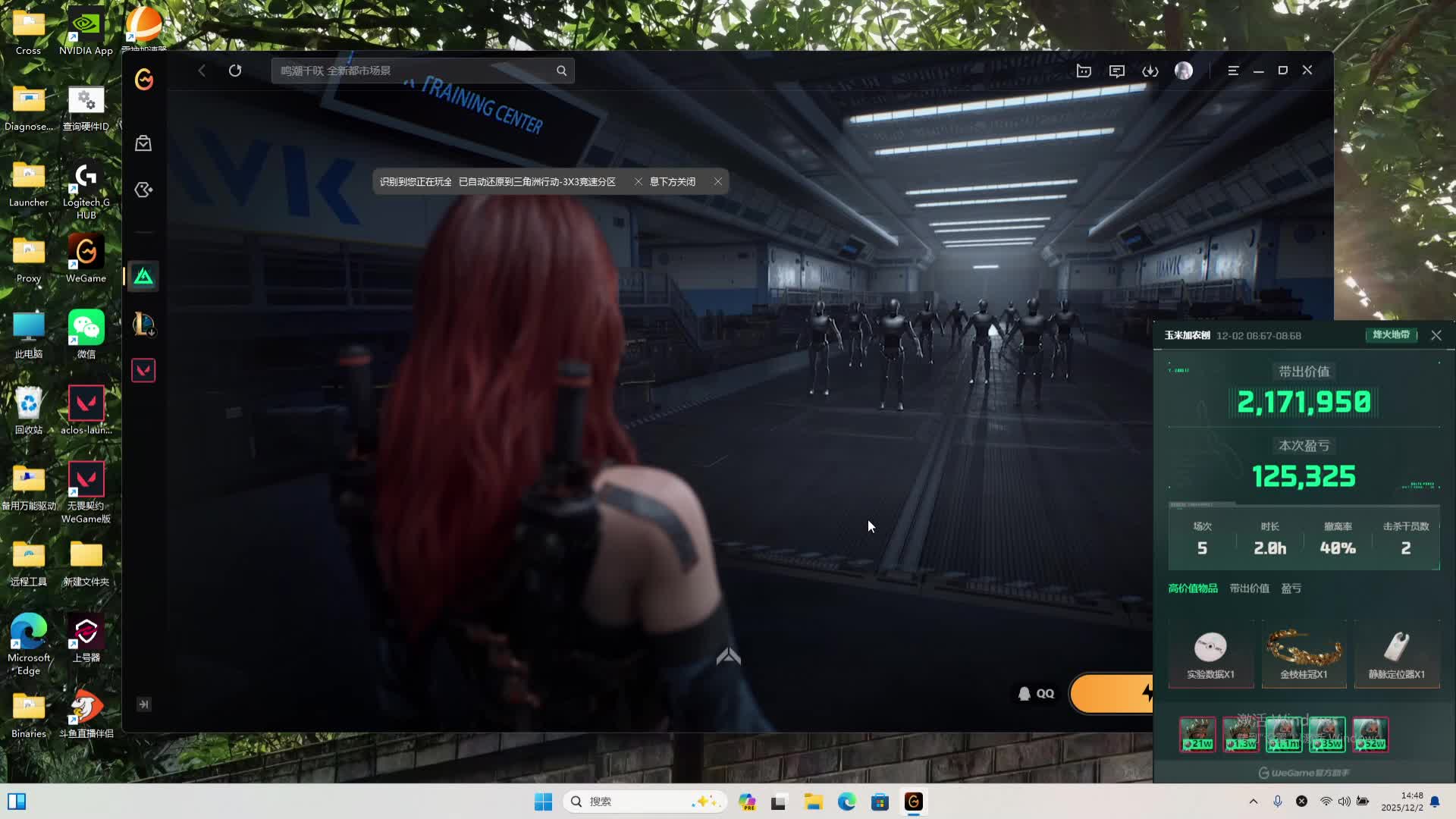 何以笙箫默离愁的直播间