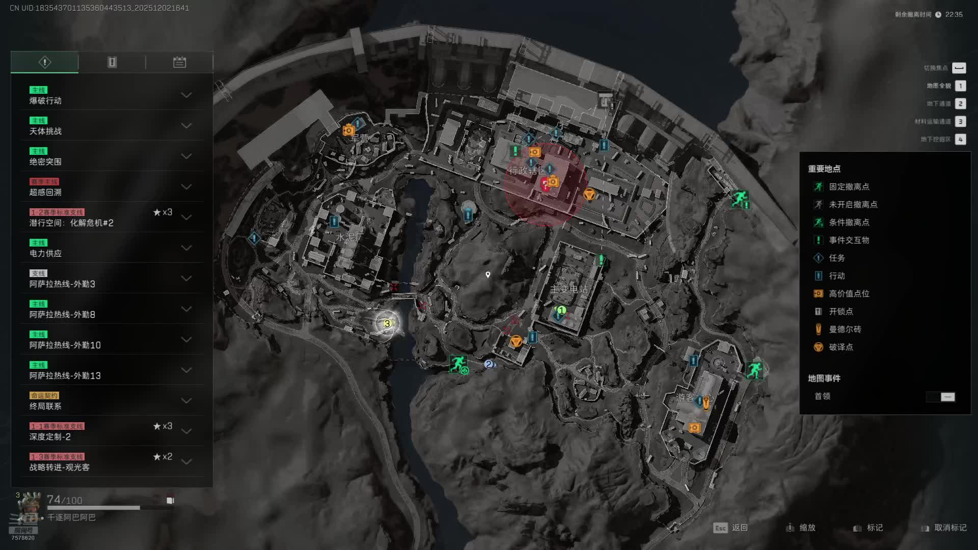 大坝挣钱航天花 7578620