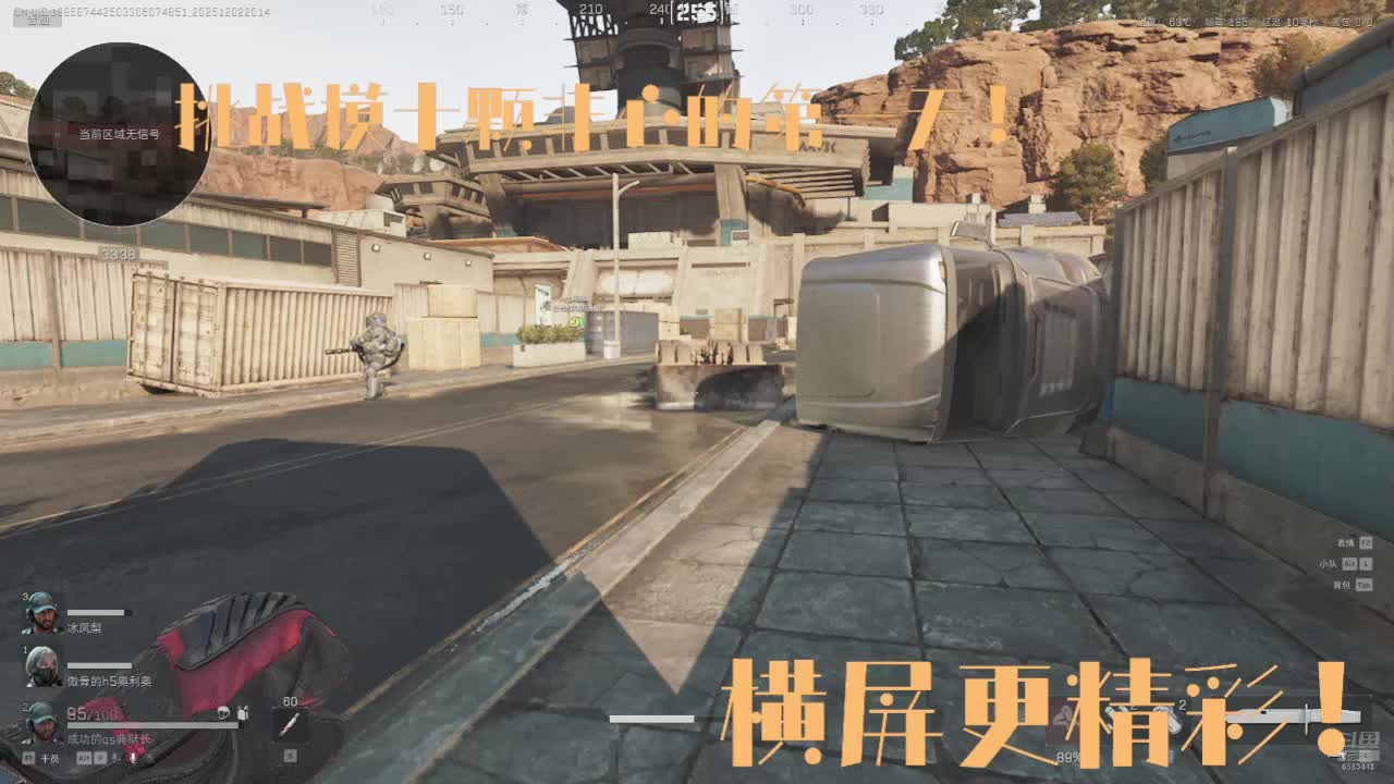 牛马跑刀日记0到30级。