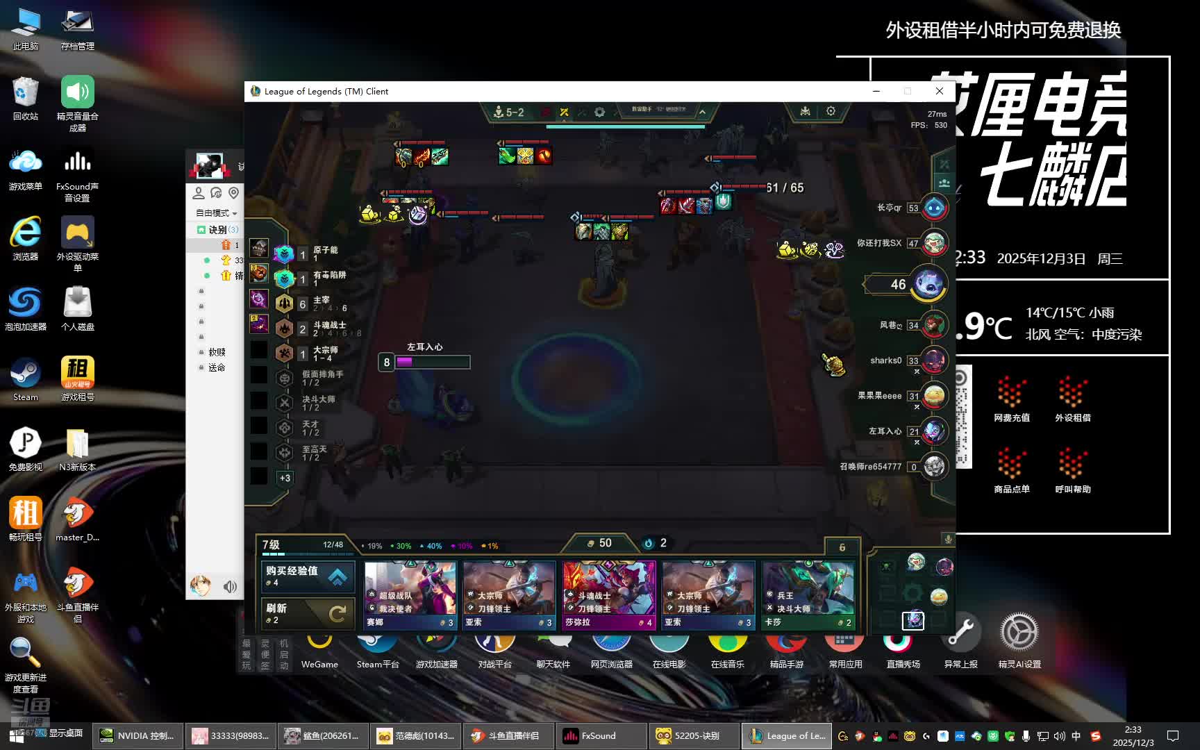 江酱886的直播间