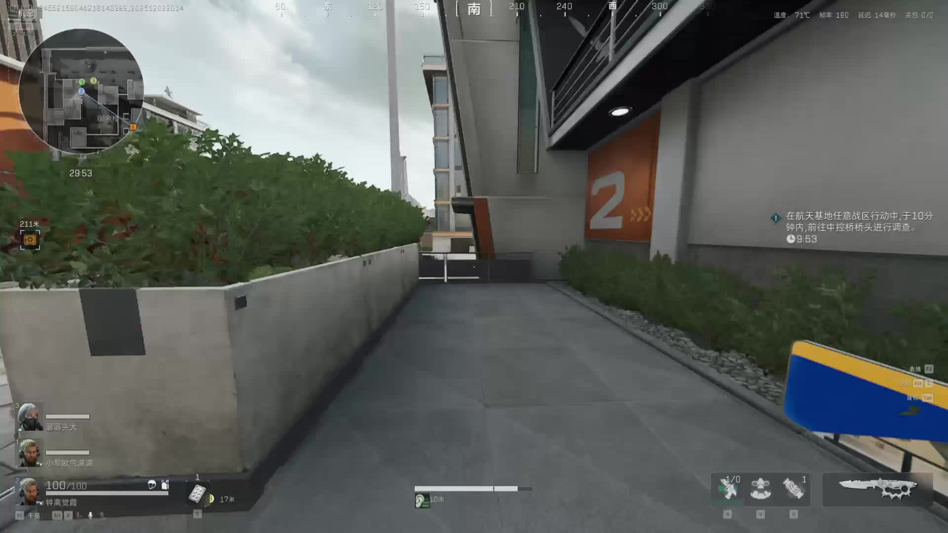 跑刀11111 12714358