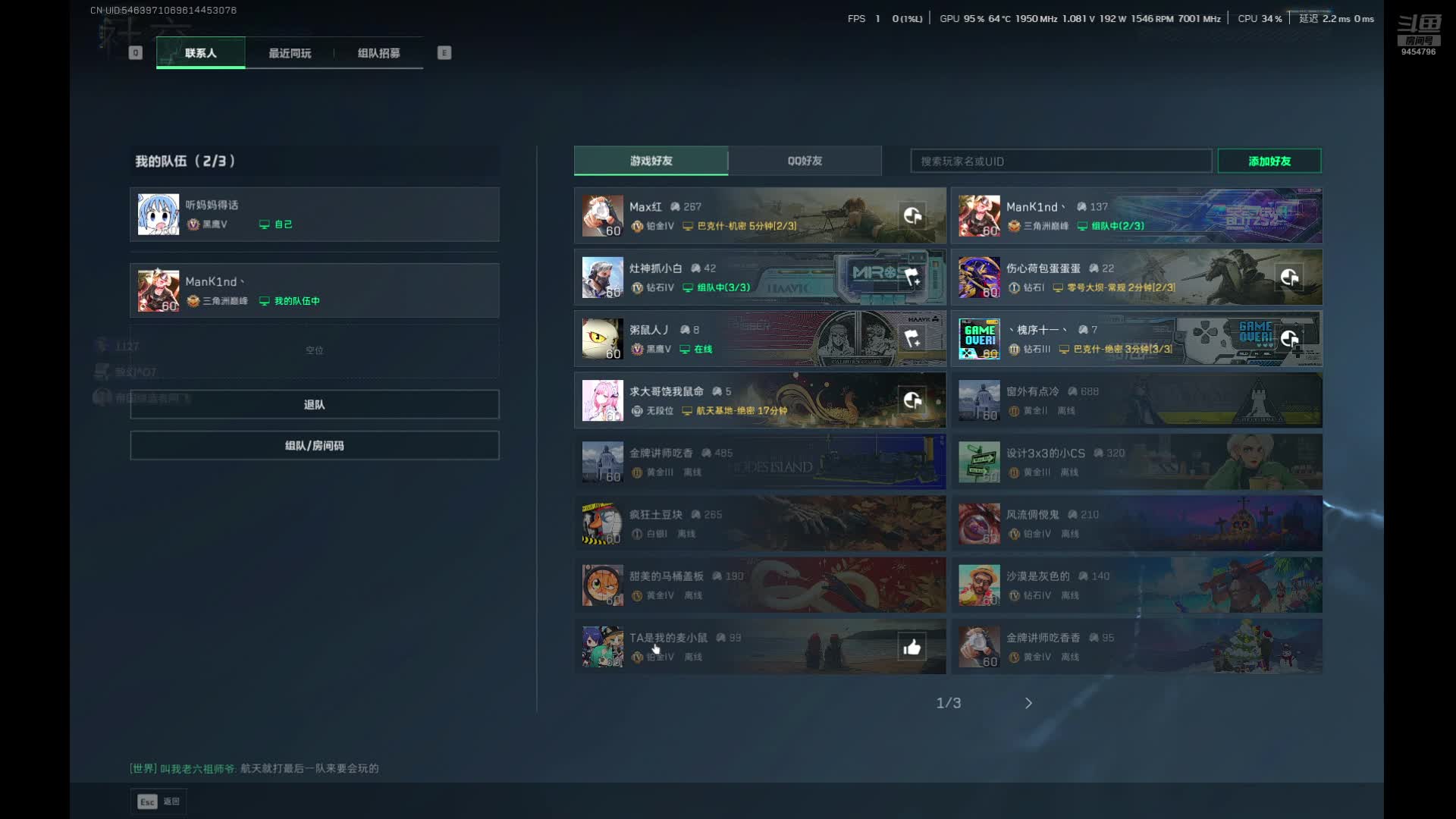 1127：破产跑刀！！！