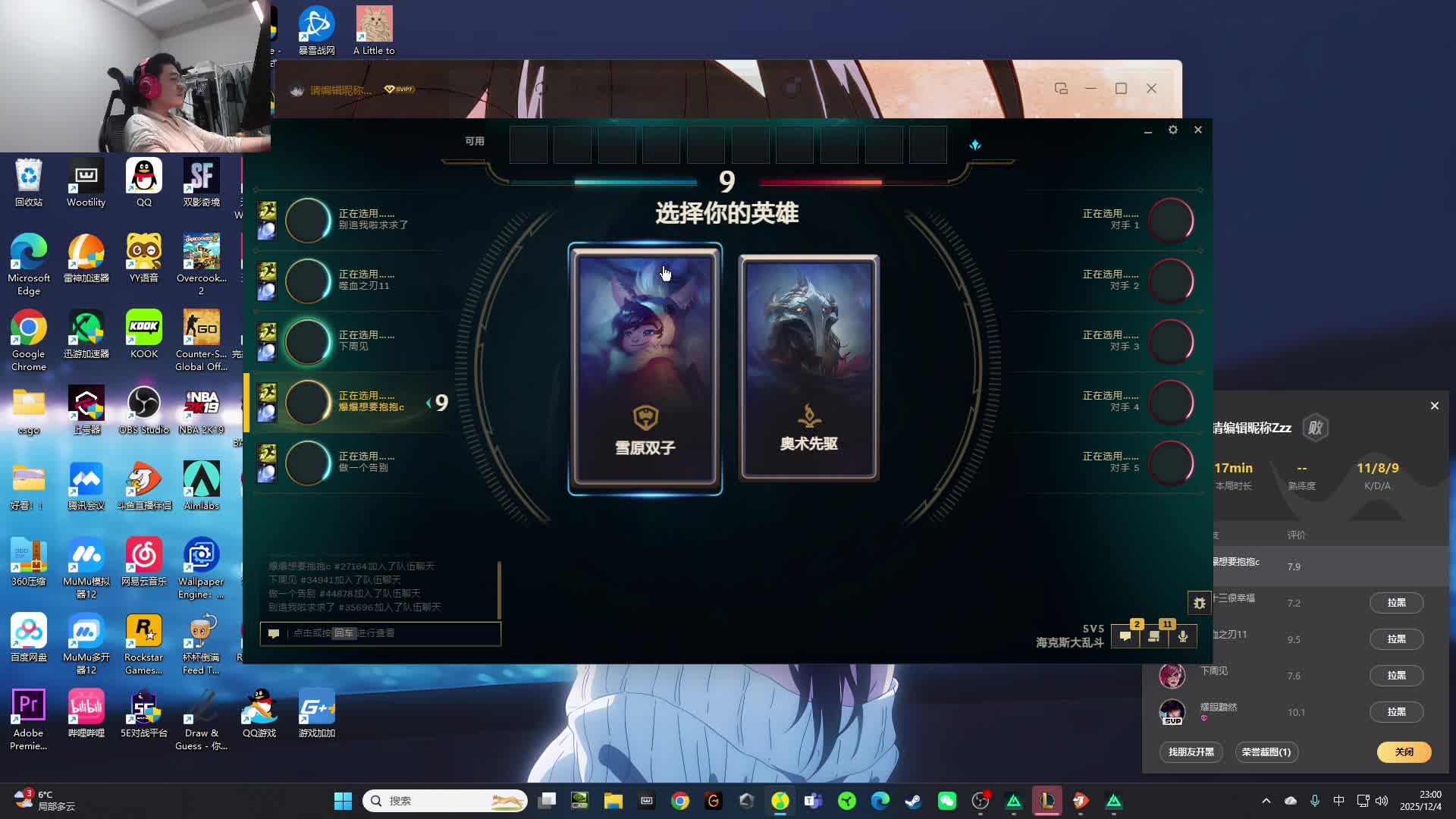 孙荔枝的萌萌梨的直播间