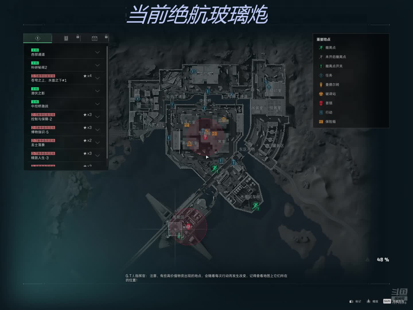 绝航玻璃炮手撕你的护