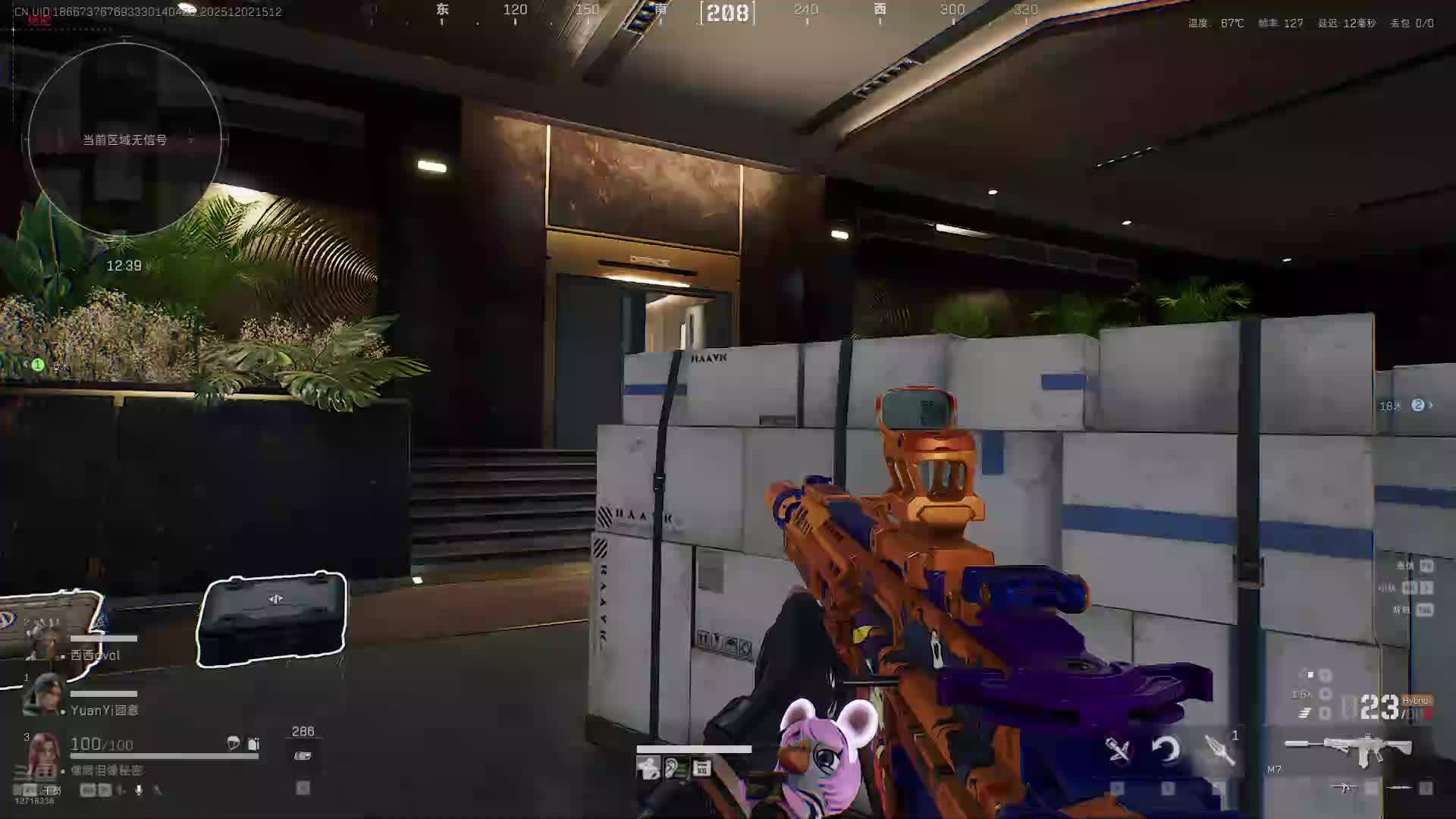 周公入梦kin的直播间