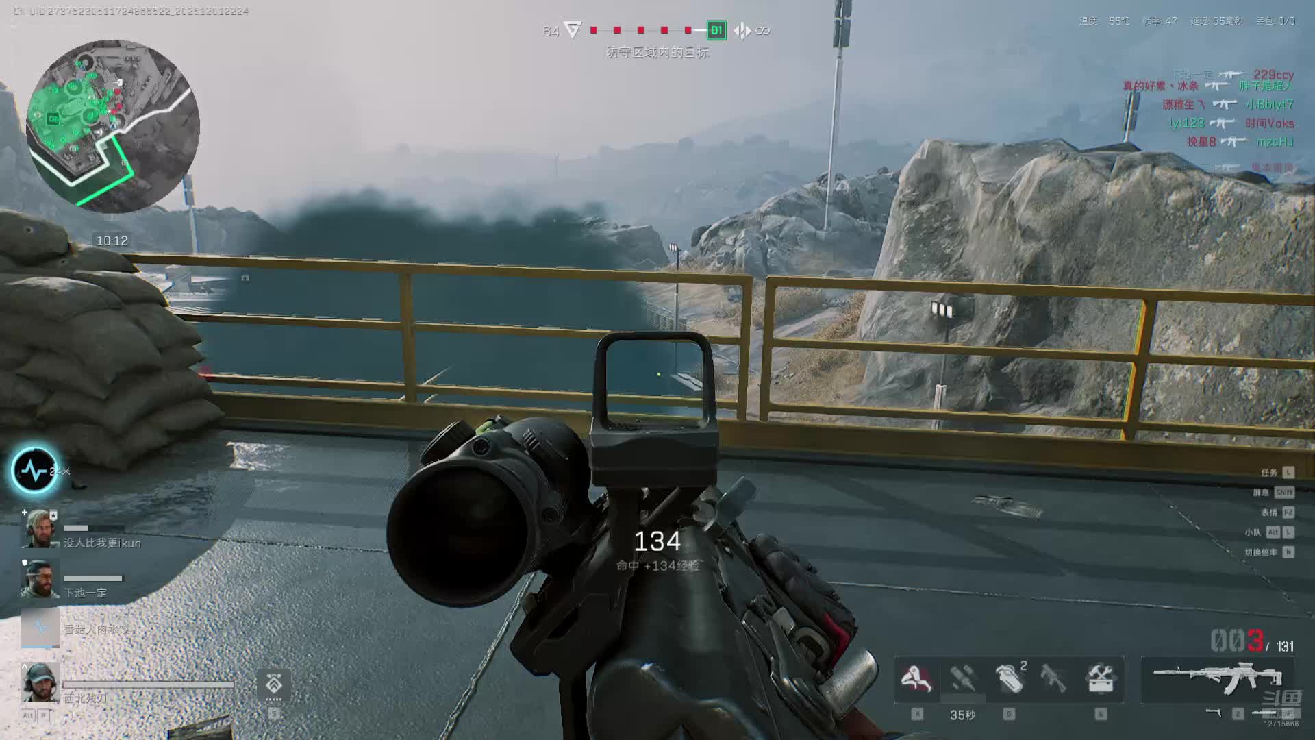 新手胖华的直播间