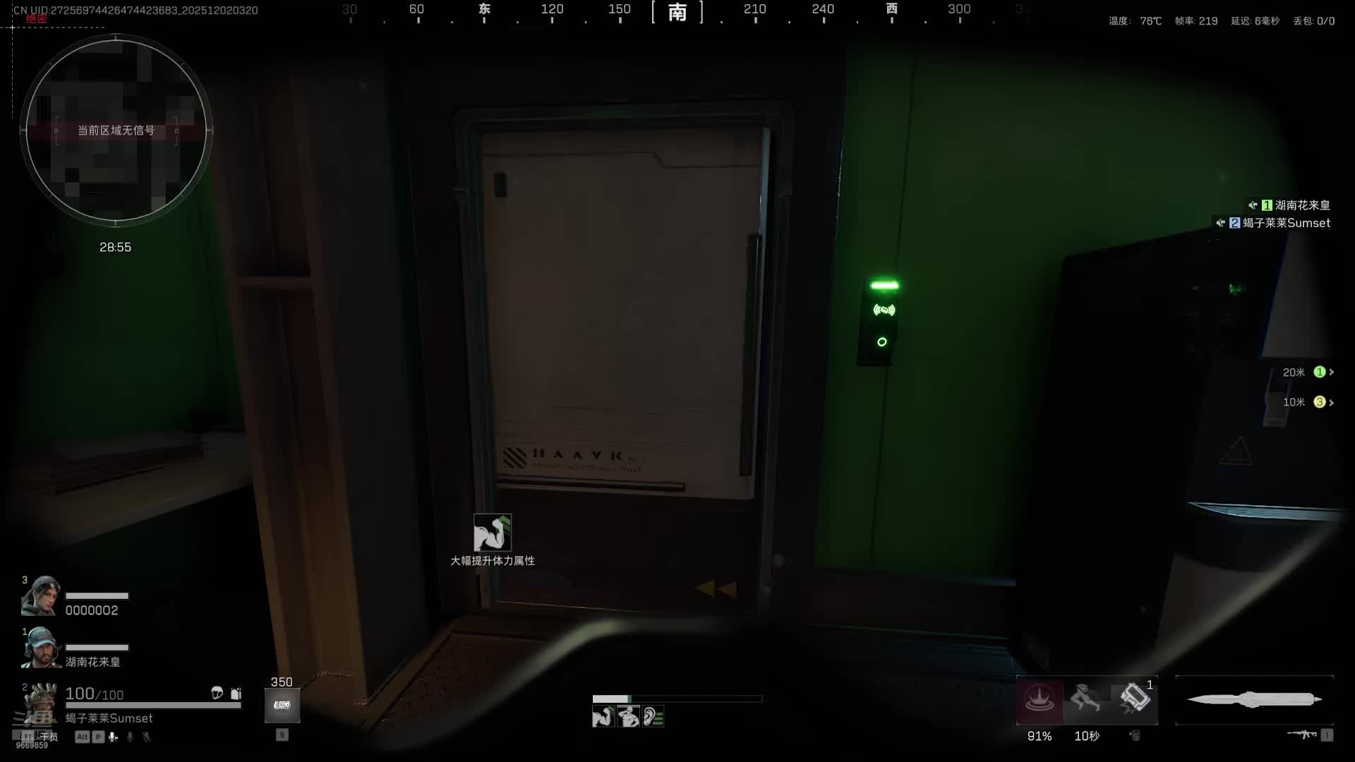 蝎子莱莱大人来了