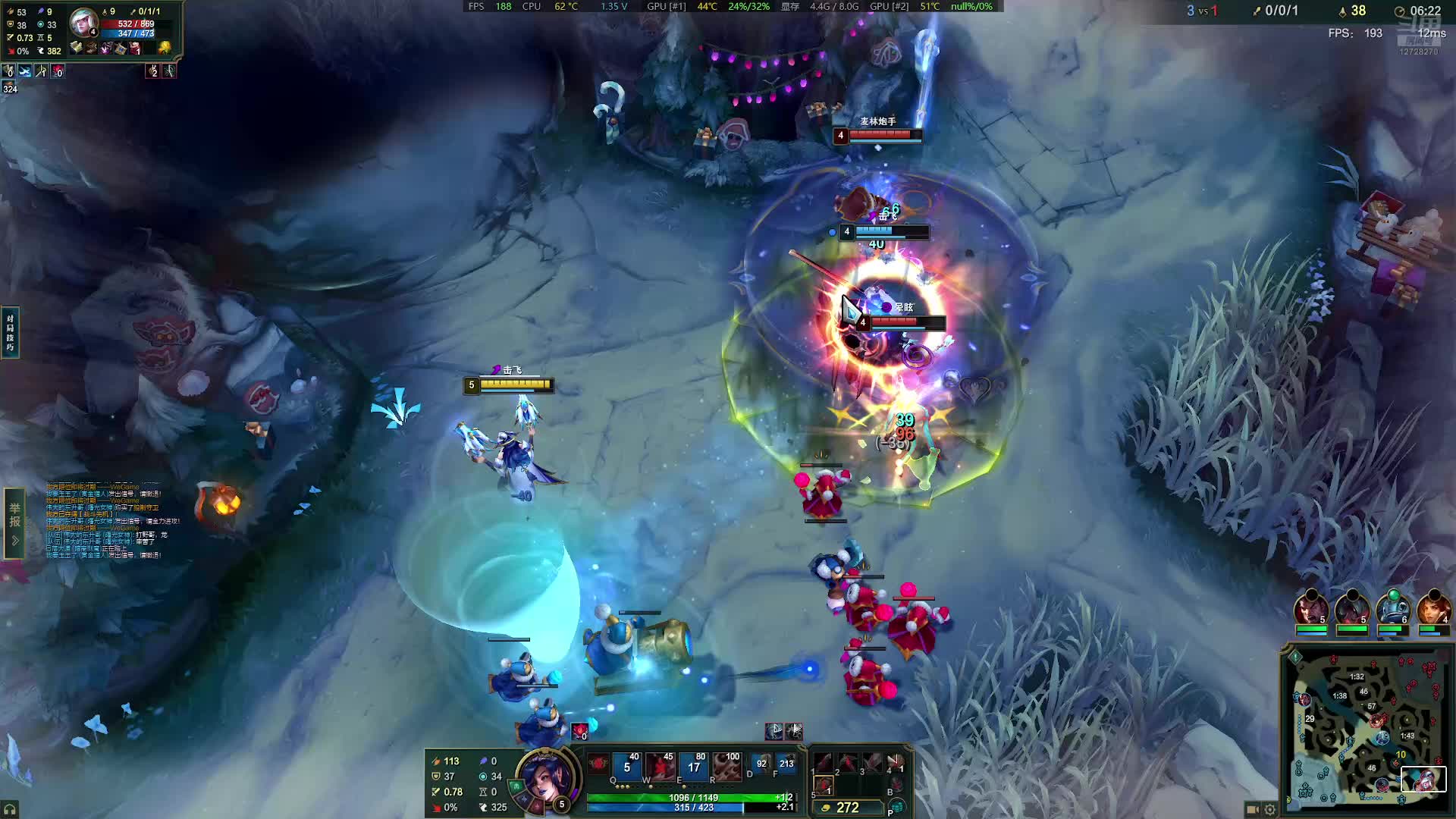 但愿还在的直播间