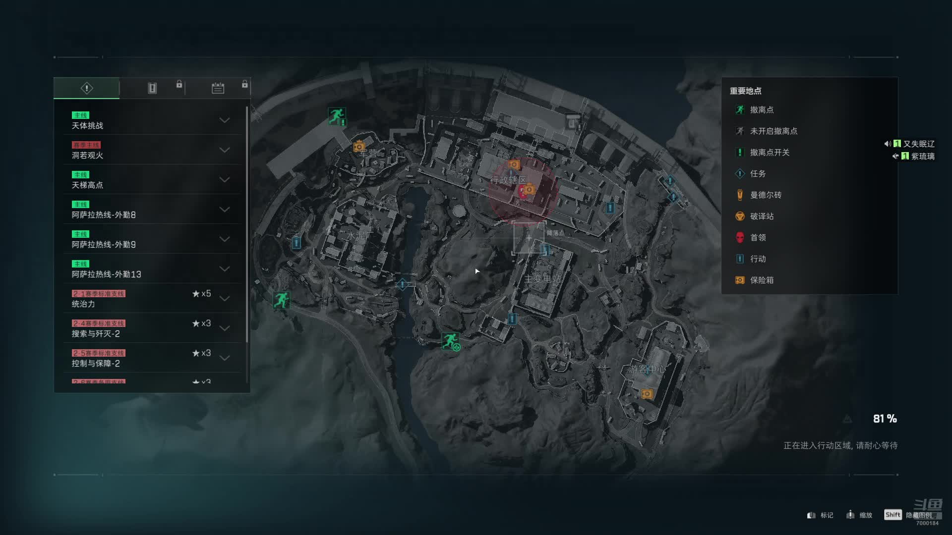 别骂了别骂了 7000184