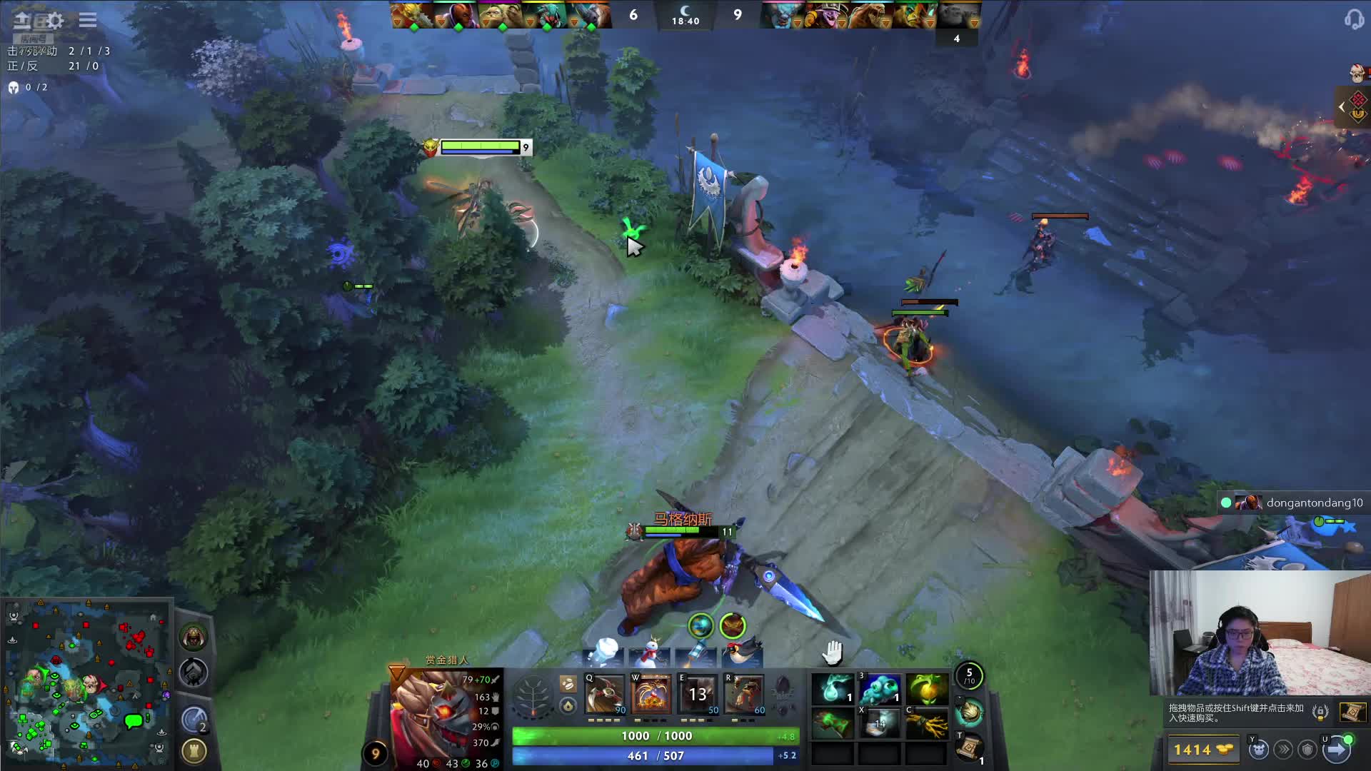 先三角洲晚点dota2