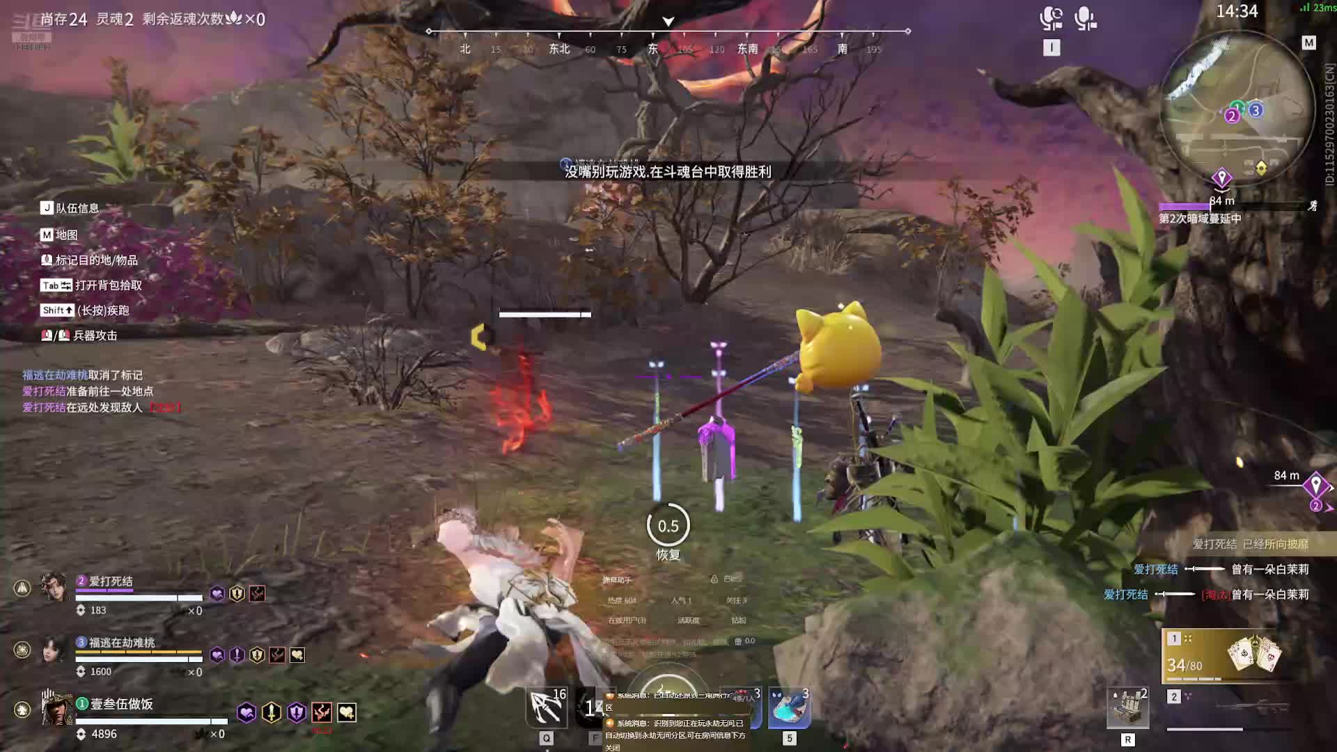 别怂608的直播间