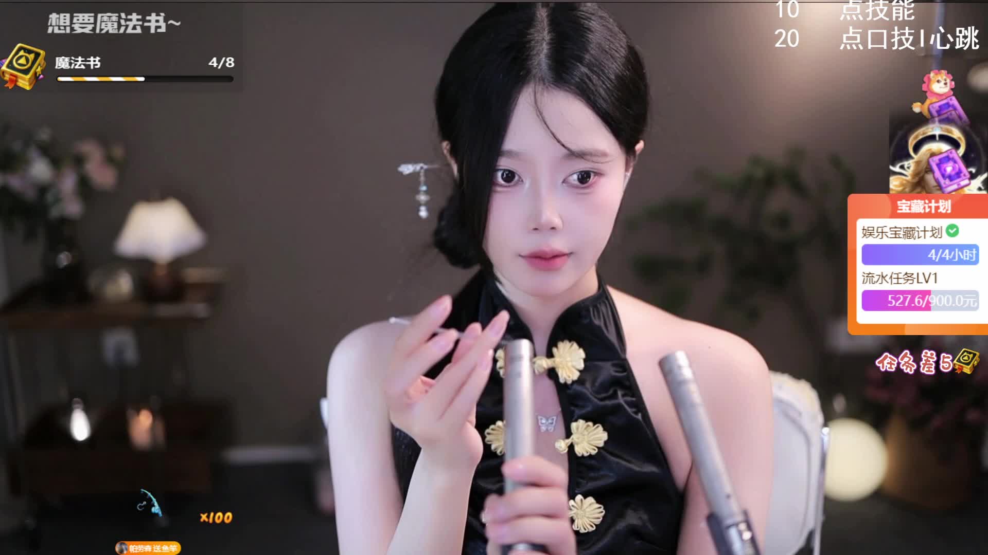 【放松】会有光吗