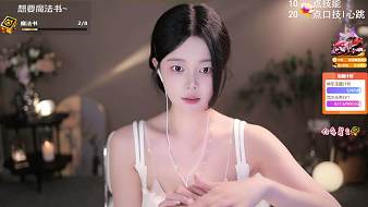 芊若呀丶二次元直播_芊若呀丶視頻直播 - 虎牙直播