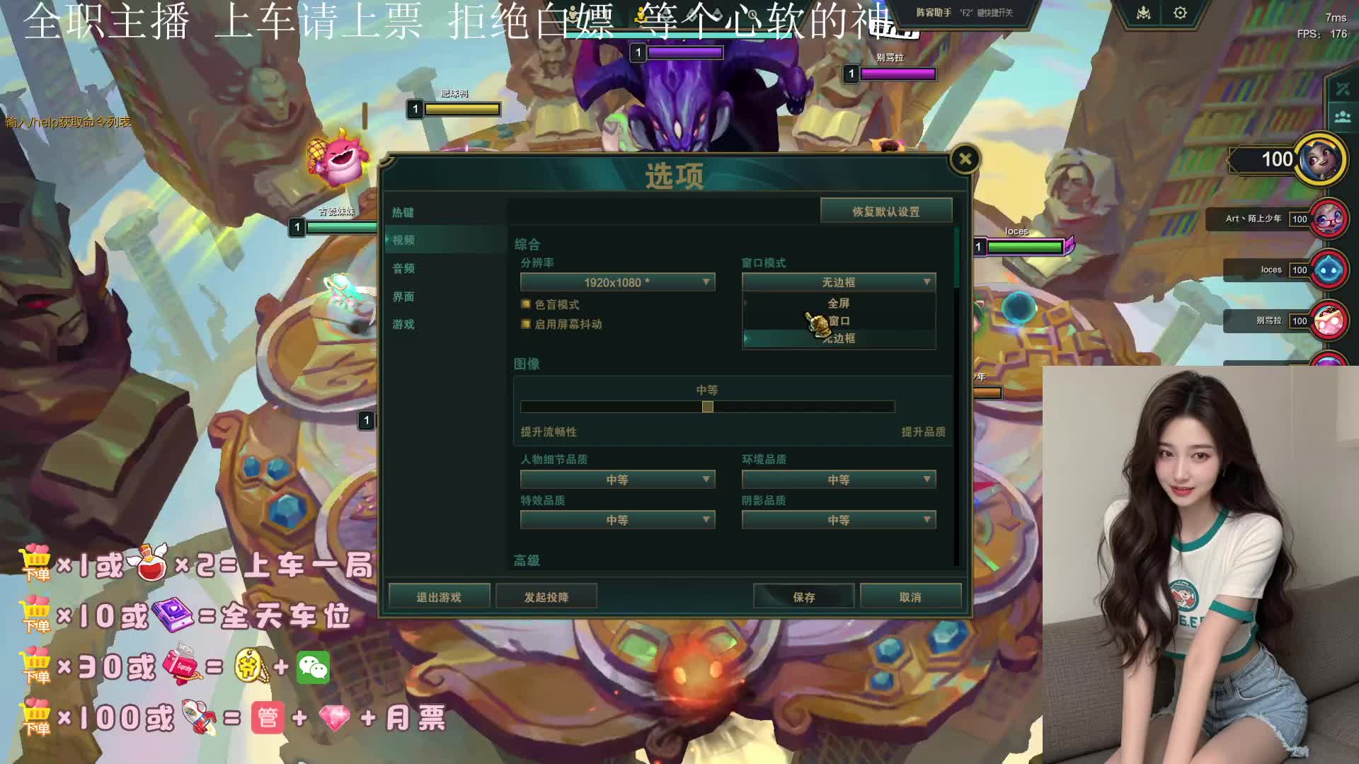 云南御姐 等个有缘人