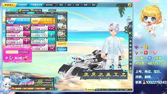 Zy-夏露QQ飛車直播_Zy-夏露視頻直播 - 虎牙直播
