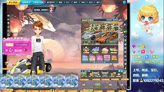 Zy-夏露QQ飛車直播_Zy-夏露視頻直播 - 虎牙直播