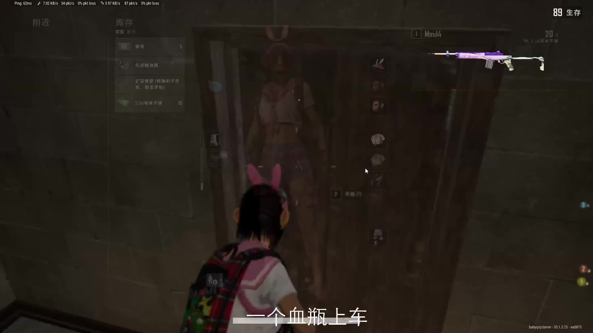 又菜又爱玩~