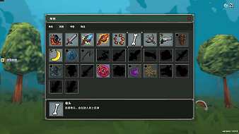 新主播第一天直播好緊張！