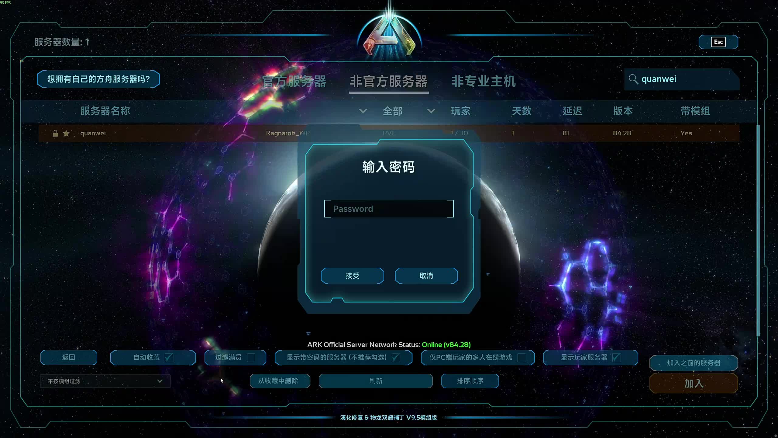 新主播第一天直播好紧张！