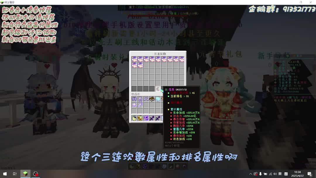 百层魔改理想乡一百二十倍爆率