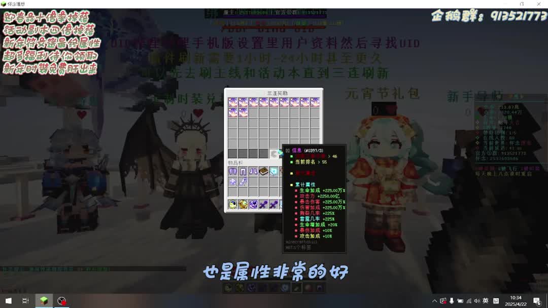 两百层魔改理想120倍爆率