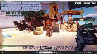 揮霍凌晨我的世界直播_揮霍凌晨視頻直播 - 虎牙直播
