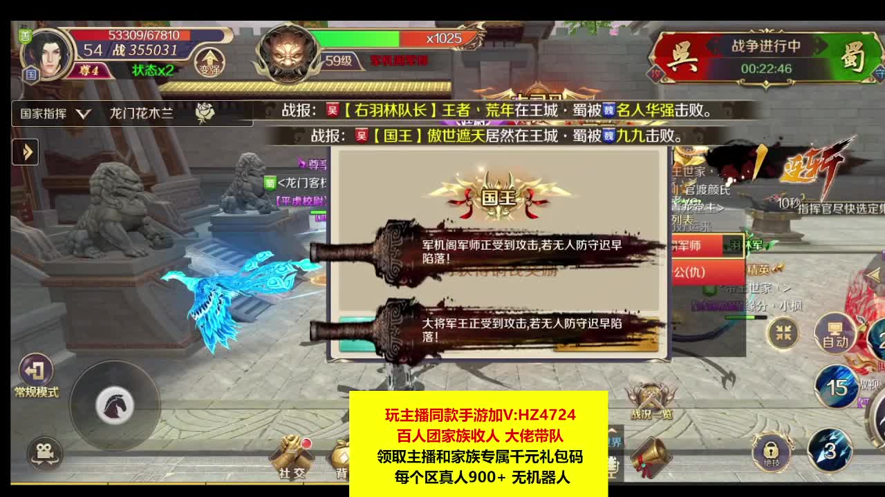 欢迎来到我的直播间