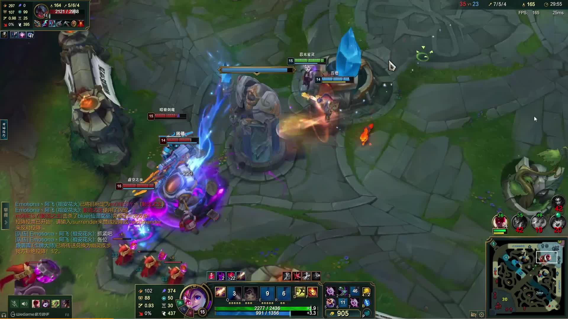 等风:国服最强佐伊