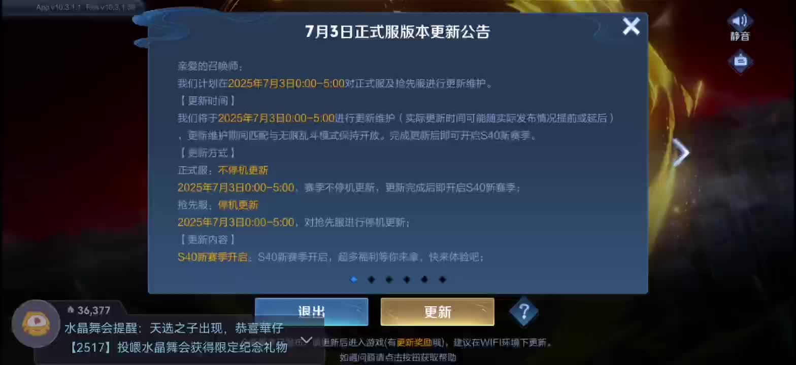 dnf手游