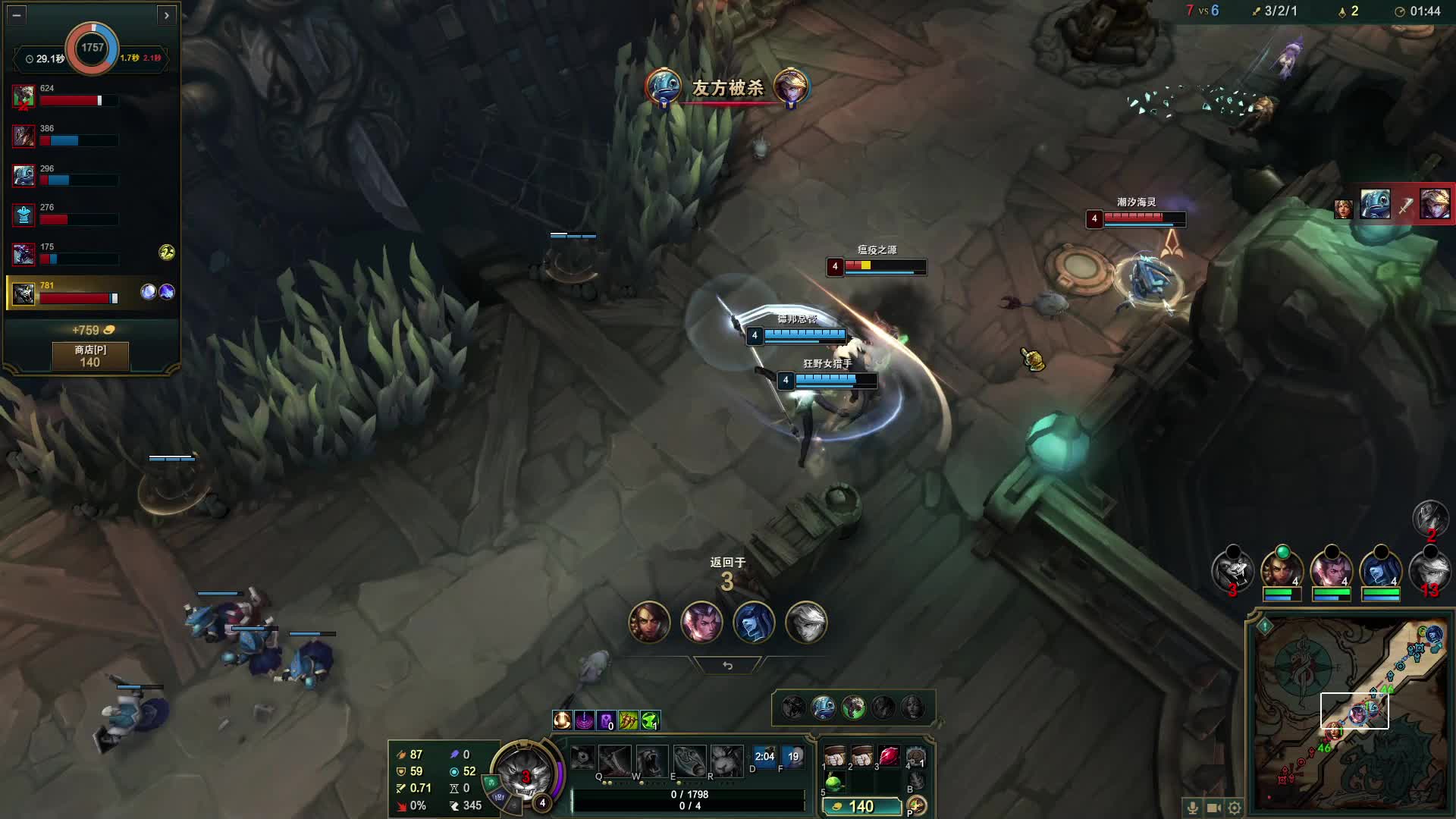 第一天直播  求订阅