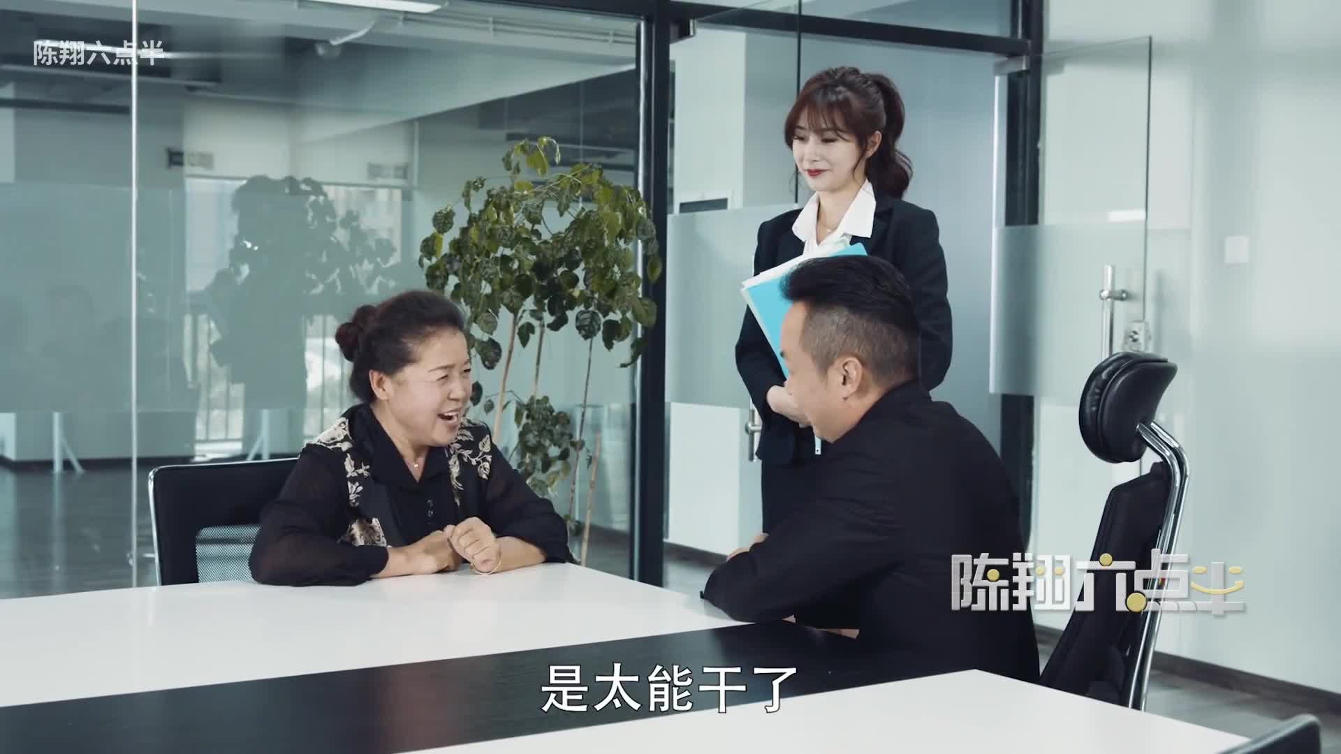 陈翔六点半·爆笑迷你剧