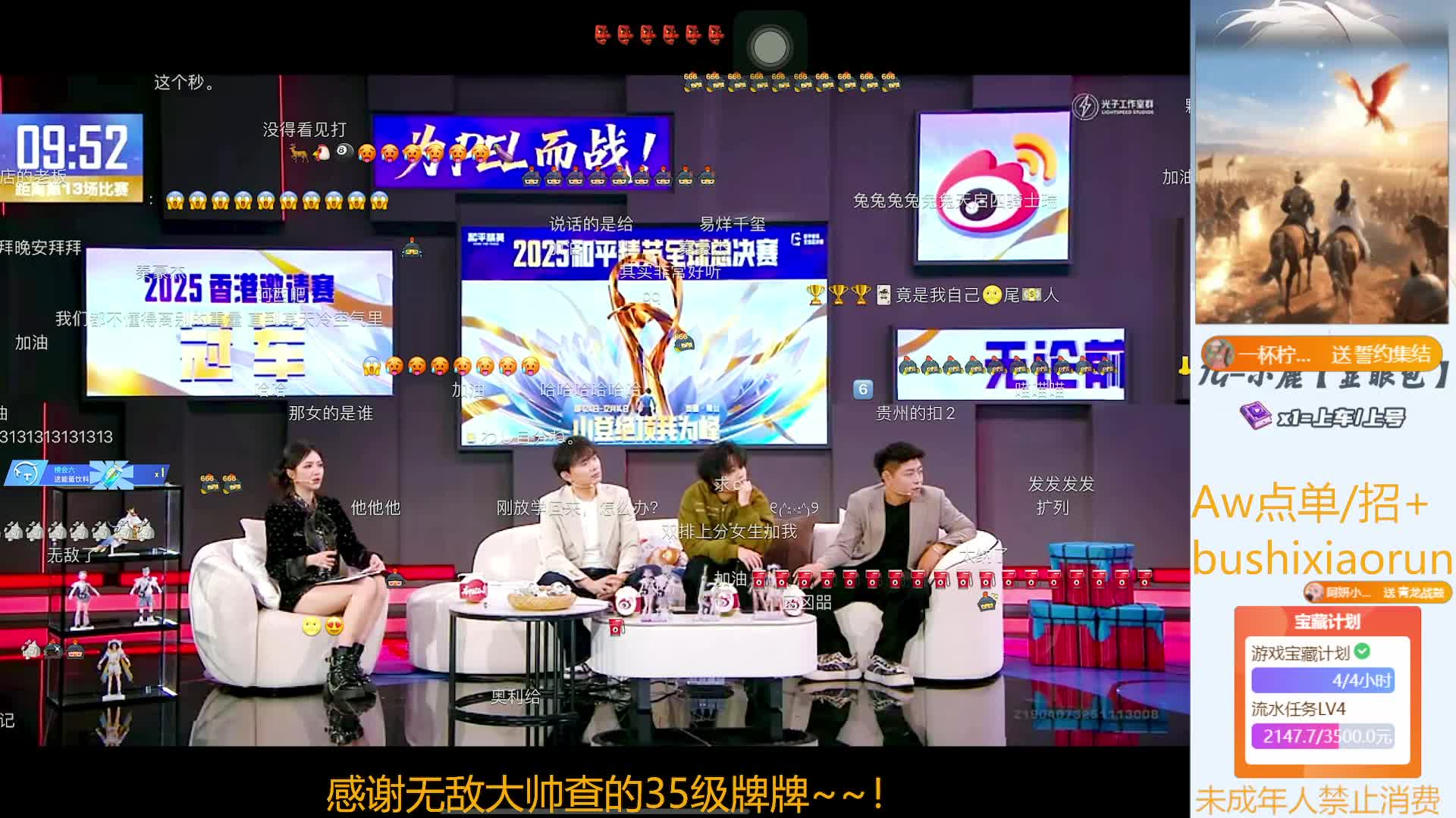 新赛季控号把把c！