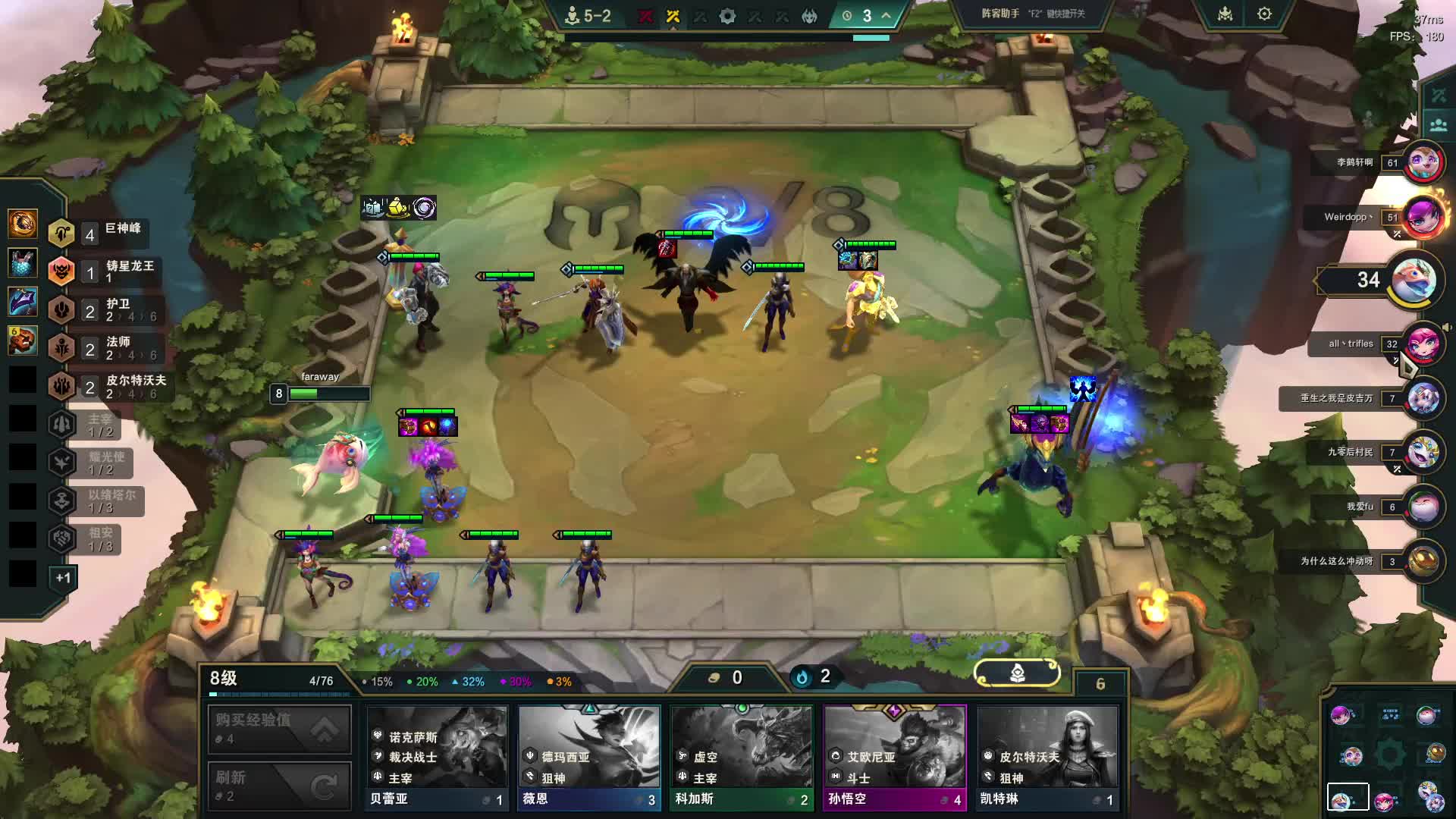 来了丶丶老铁的直播间