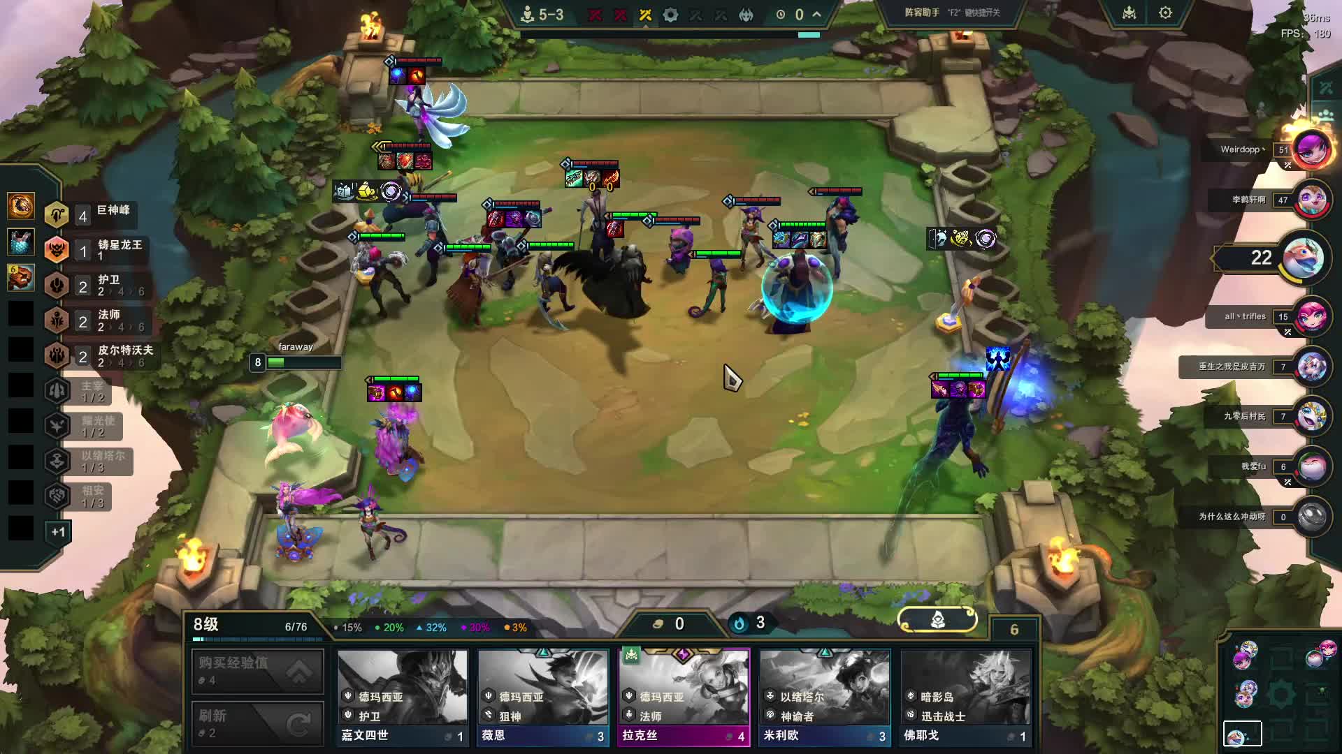 来了丶丶老铁的直播间