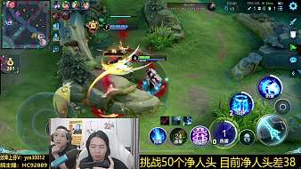 挑戰(zhàn)50個(gè)凈人頭 不達(dá)不下播