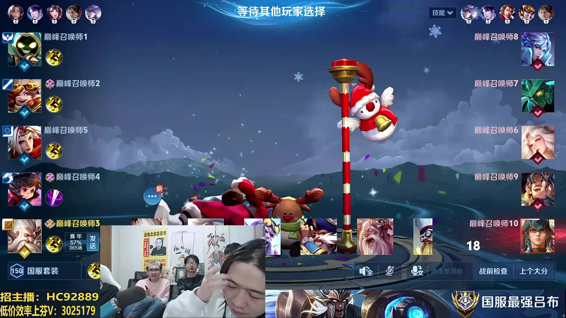 最后三天 冲一个国服势必拿下