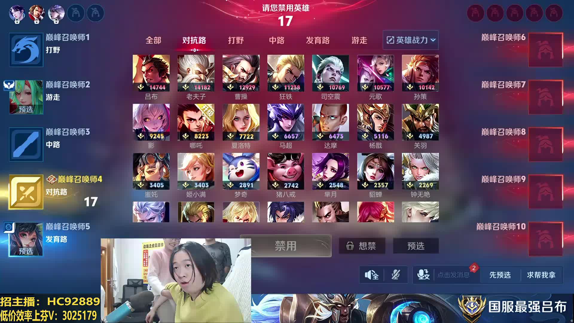 大声喊出王的名字 他是？