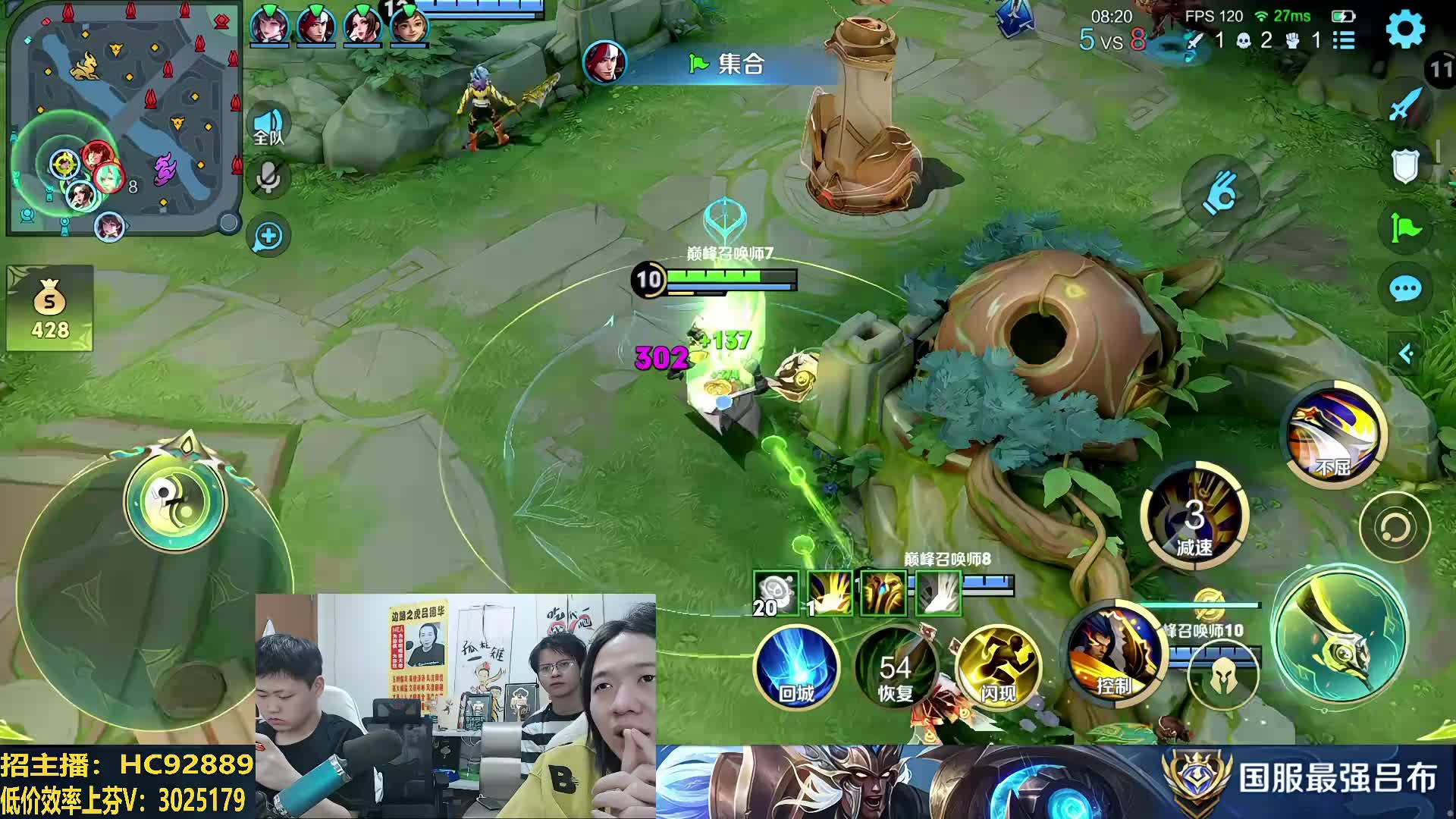 大声喊出王的名字 他是？