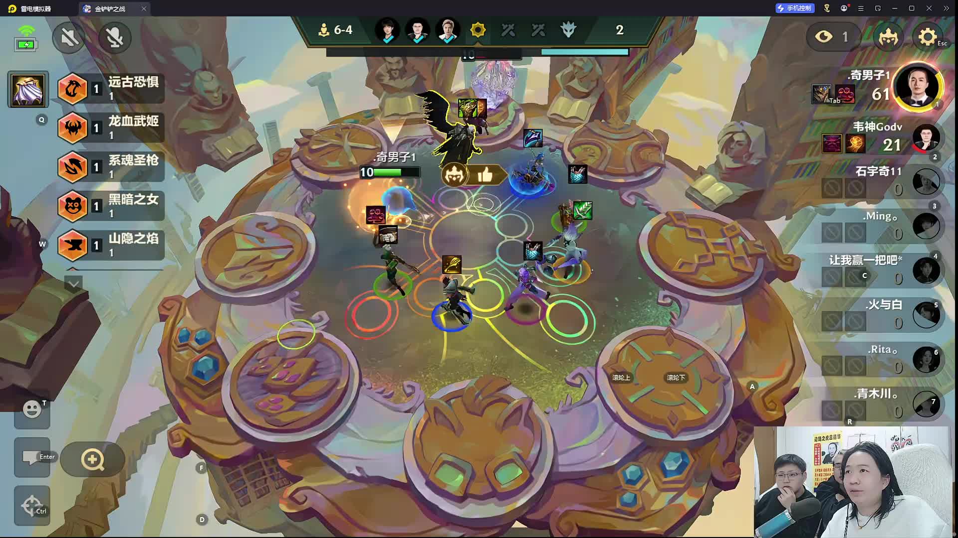 金铲铲跨界明星城邦之战