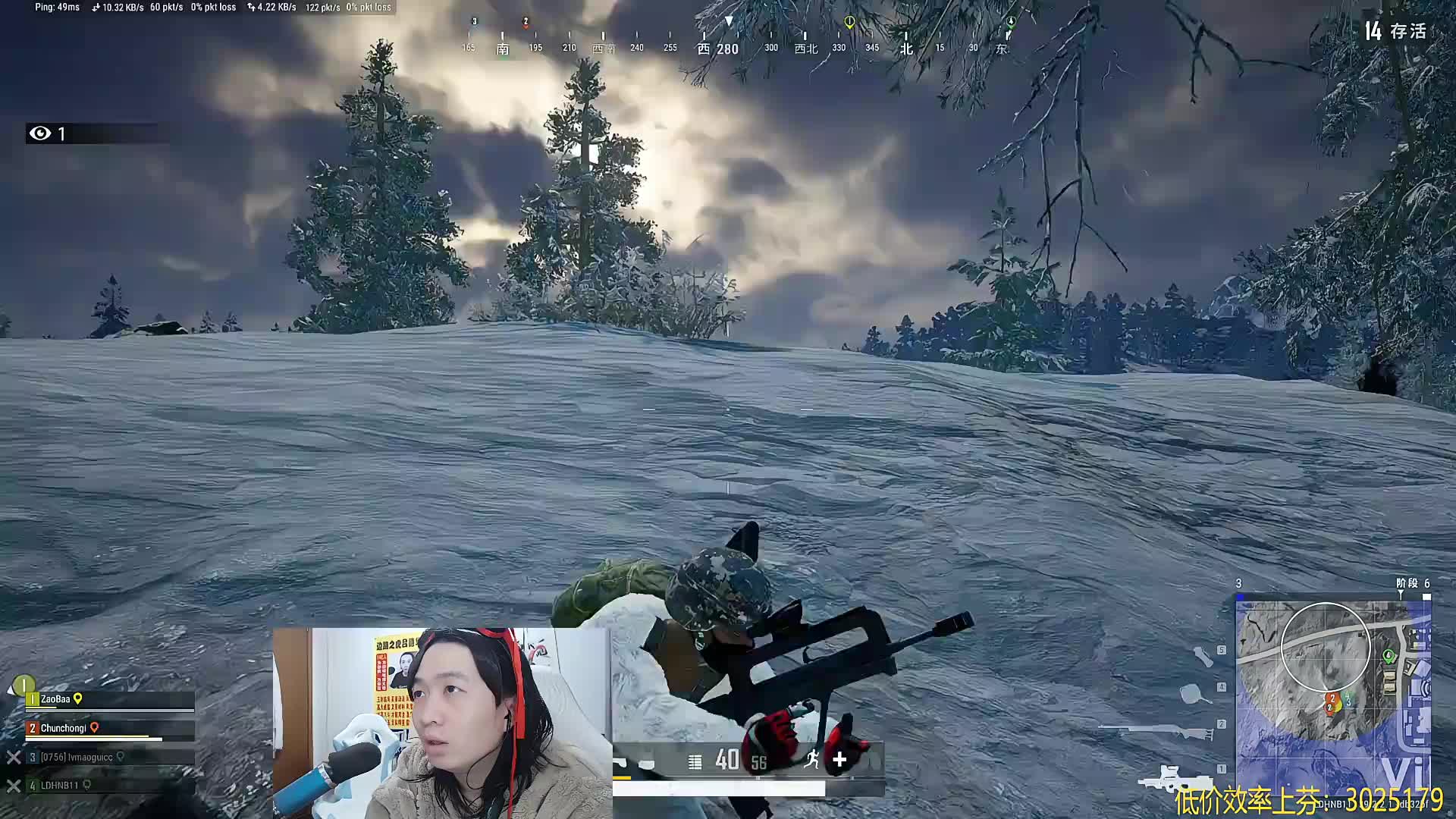 后裔之王 开始冲大国服后裔