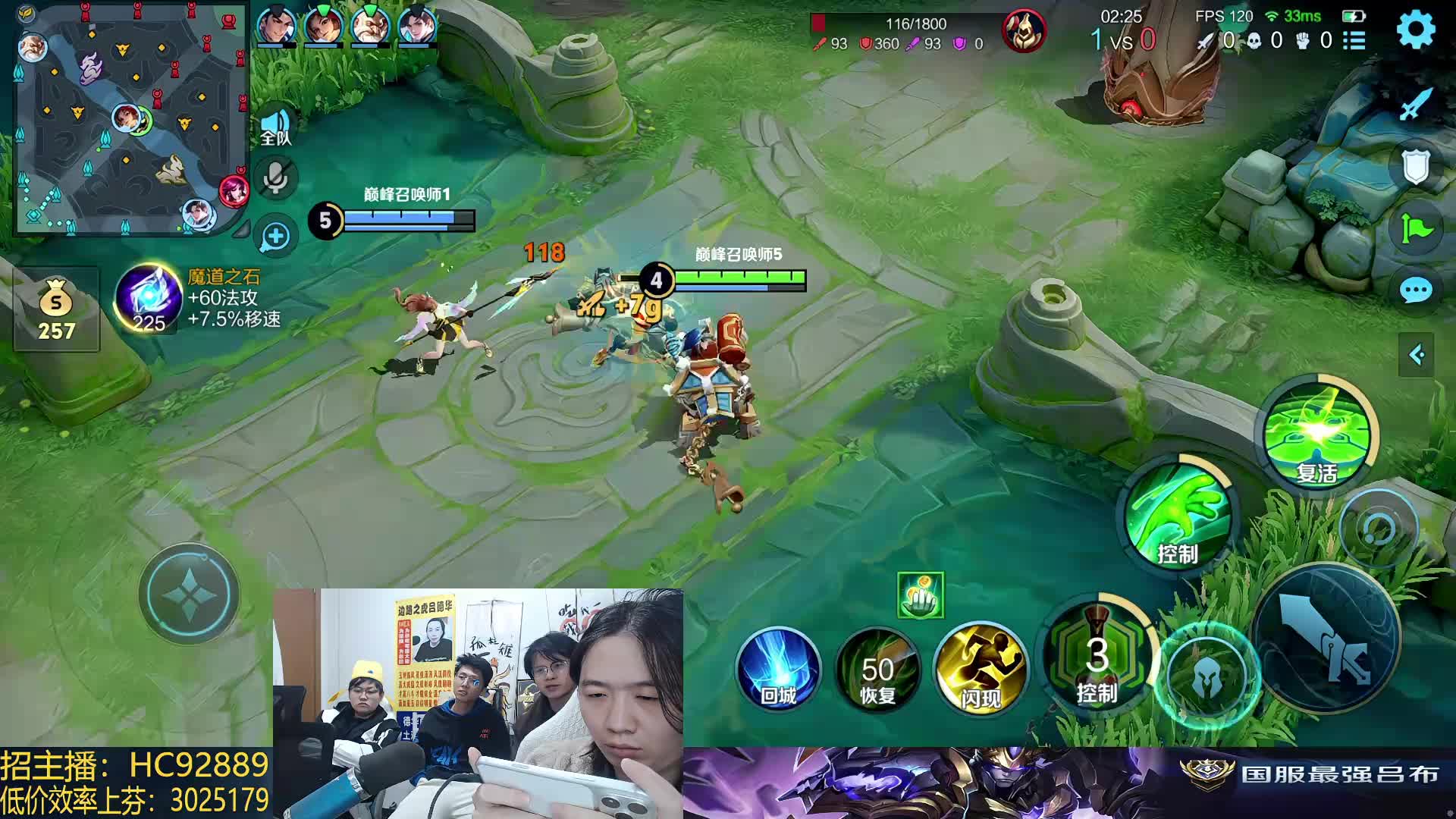 后裔之王 开始冲大国服后裔