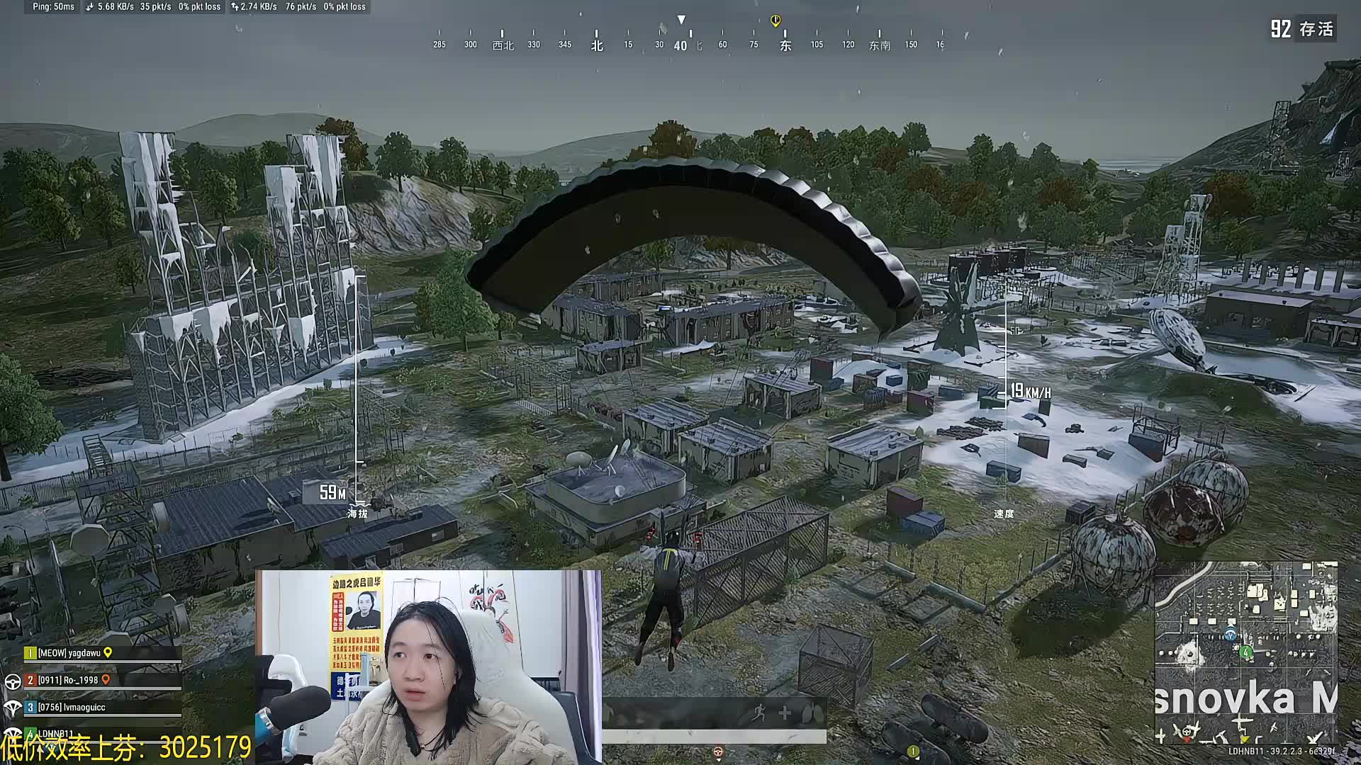 挑战吃鸡4把 不完成不下波