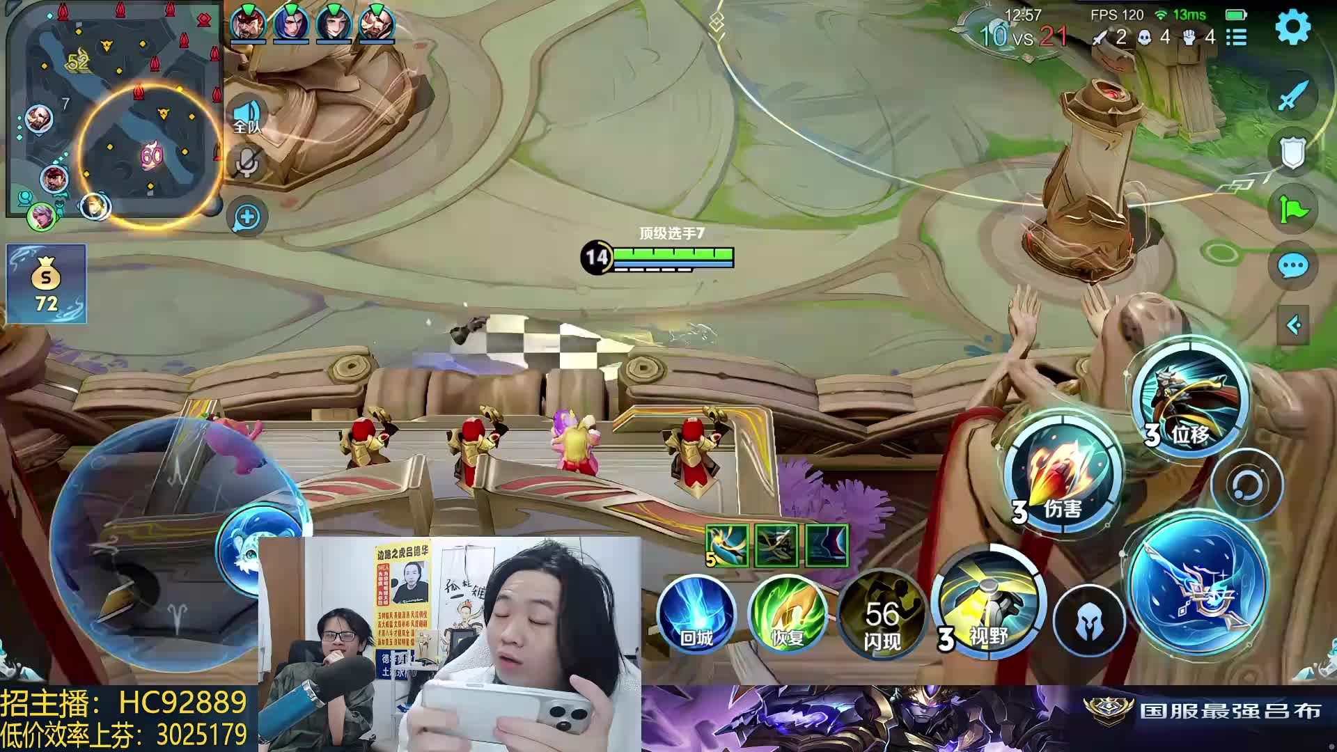 教练级BP 选完阵容就是一分