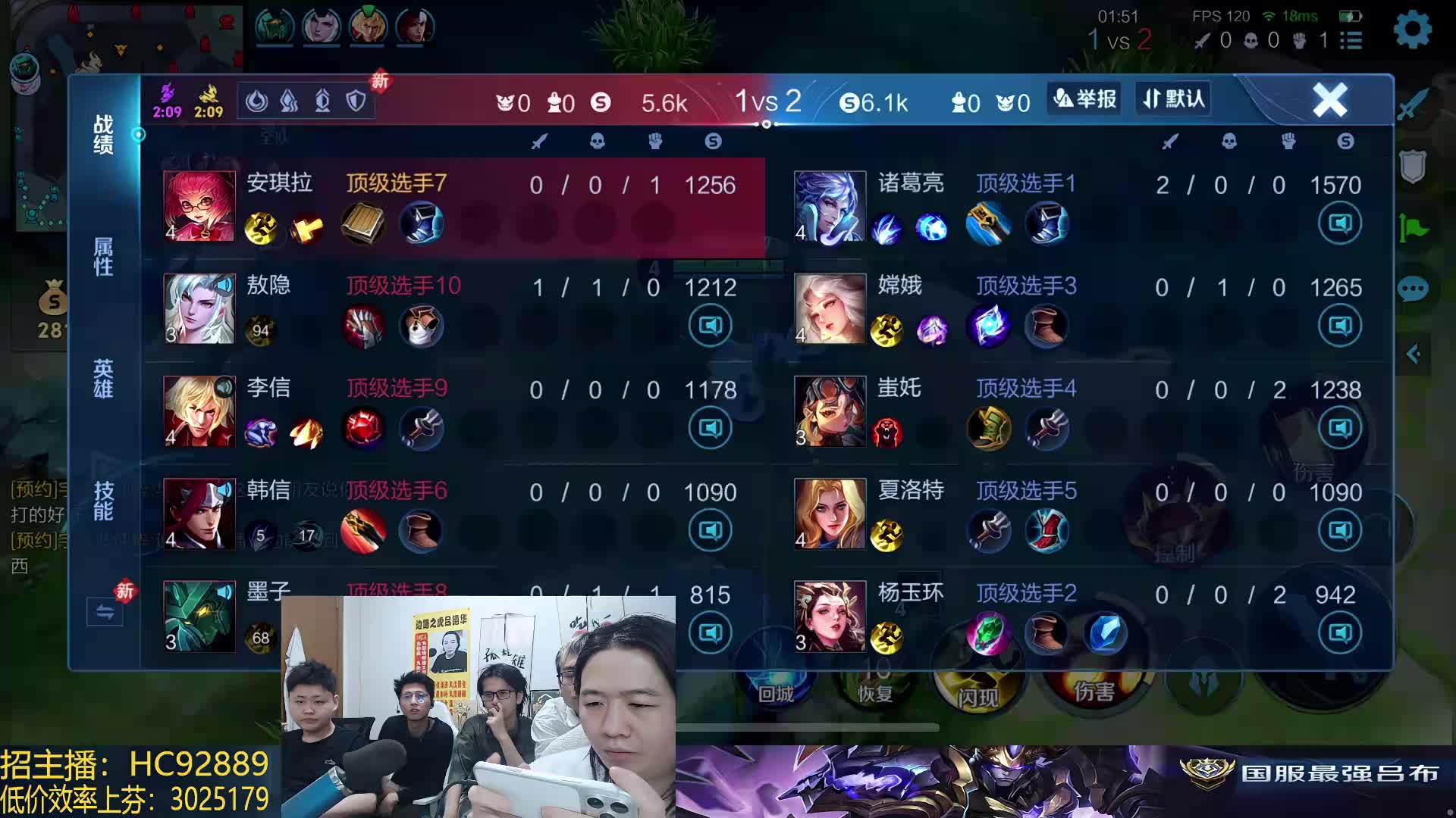 目标2250分 在回家过年