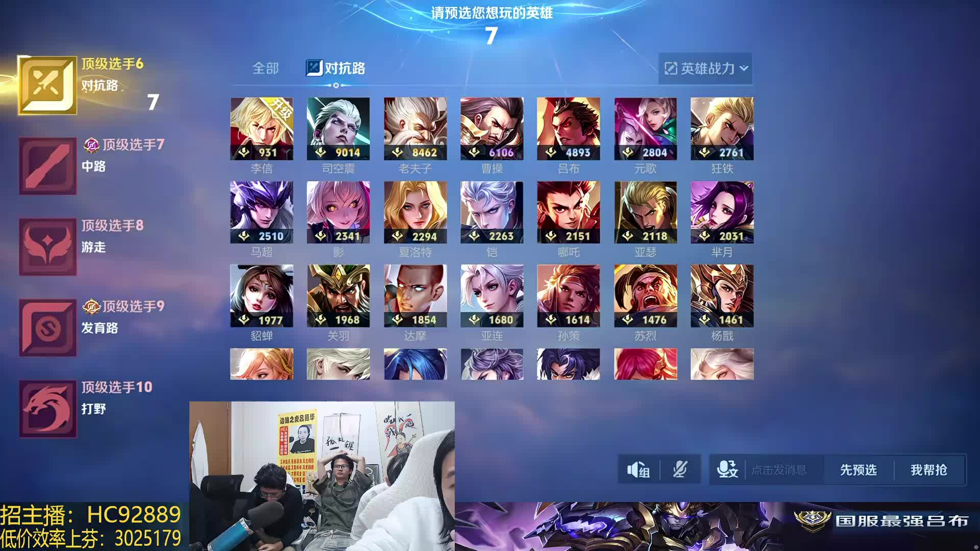 目标2250分 在回家过年