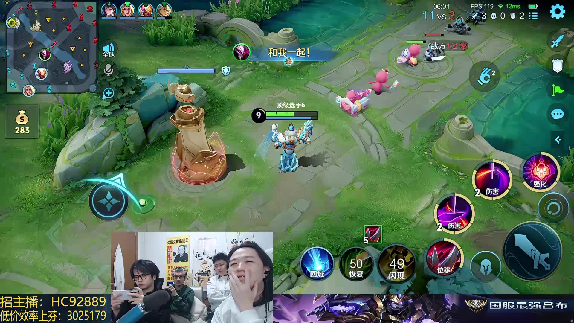 目标2250分 在回家过年