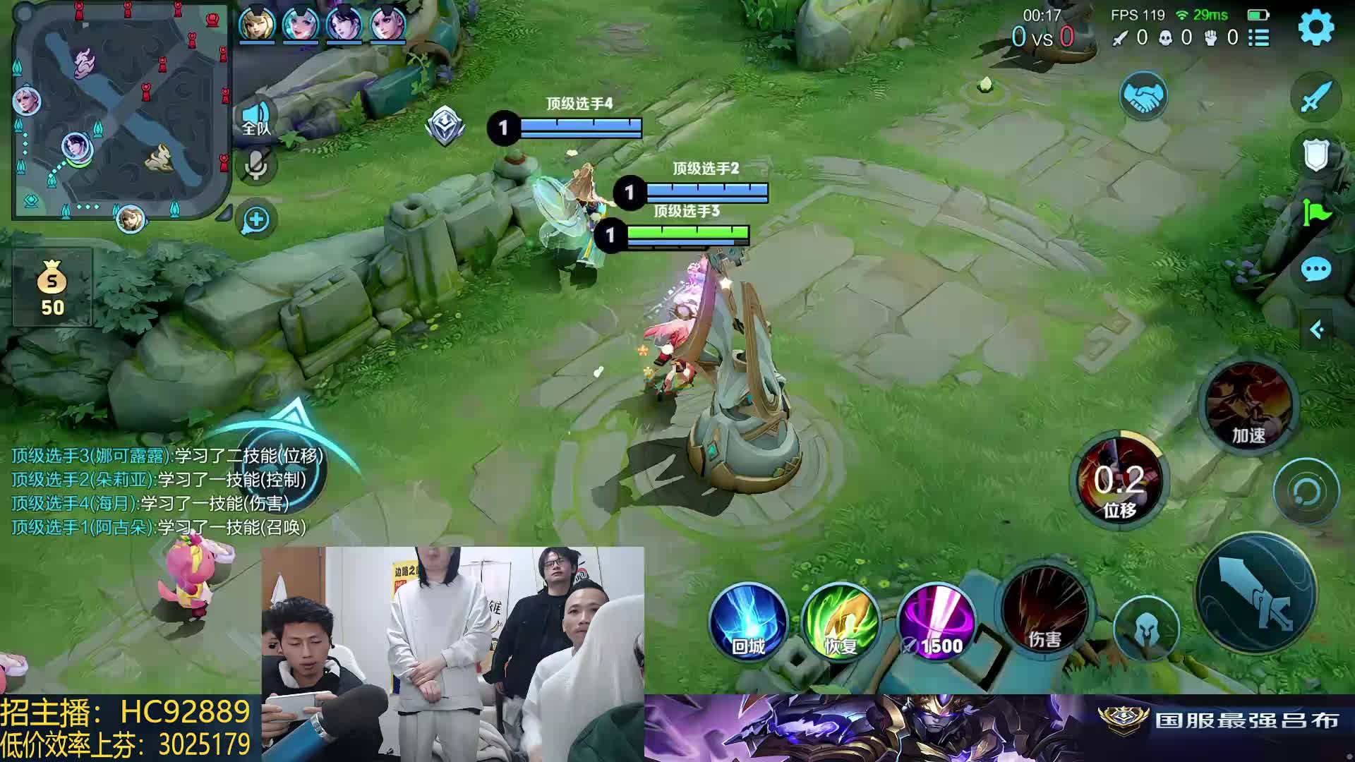 目标2250分 在回家过年