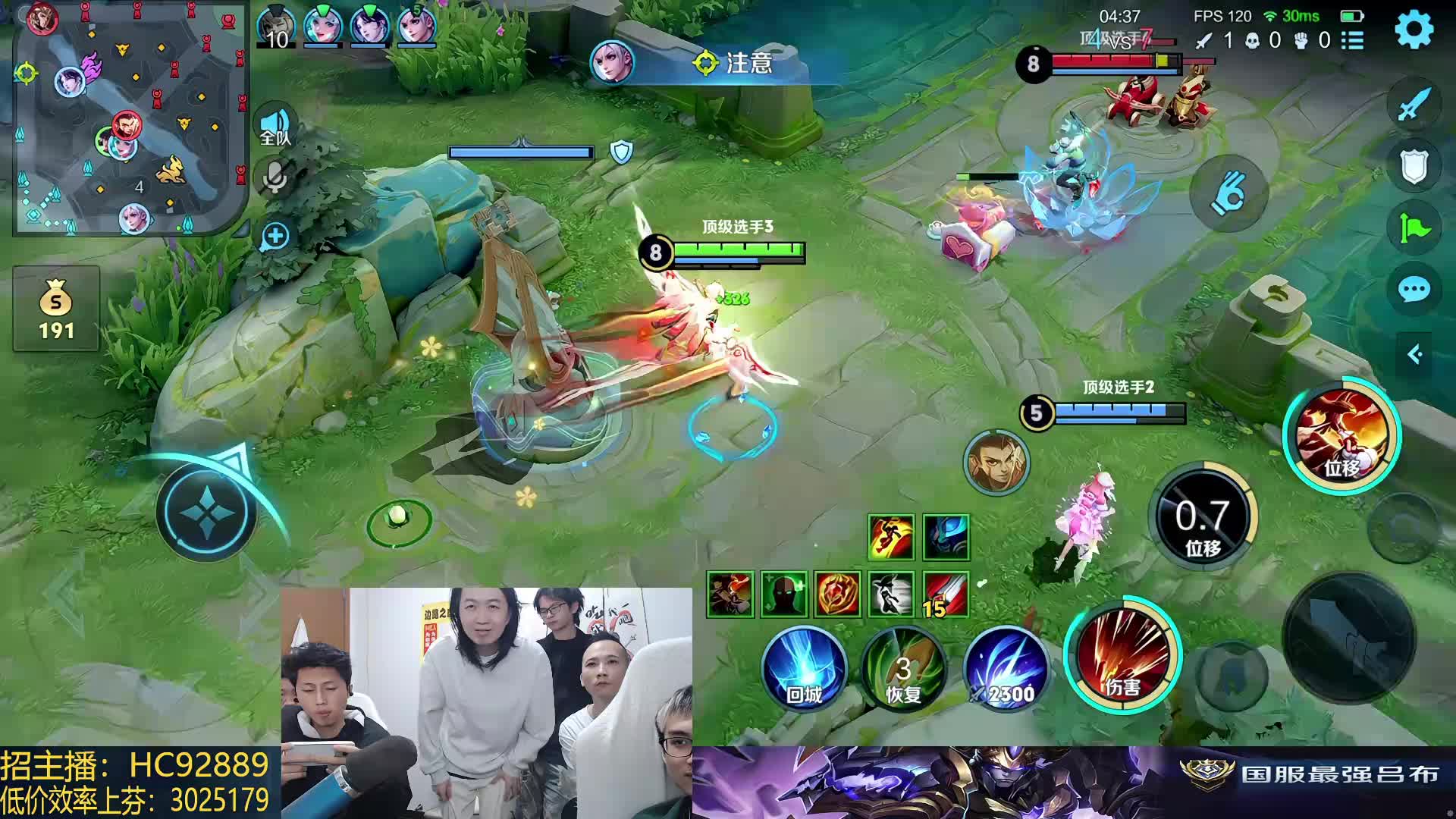 目标2250分 在回家过年