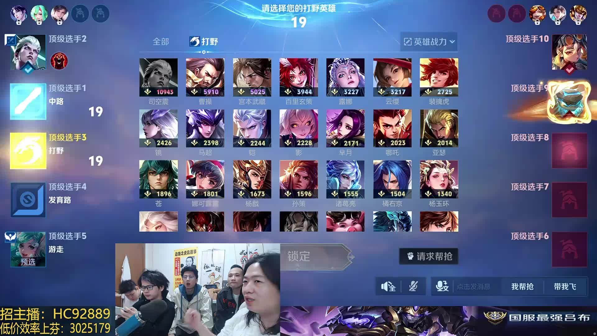 目标2250分 在回家过年